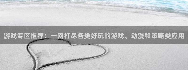 蓝冠娱乐登录
