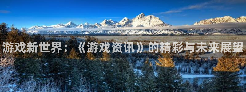 蓝冠娱乐注册登录