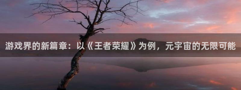蓝冠娱乐集团
