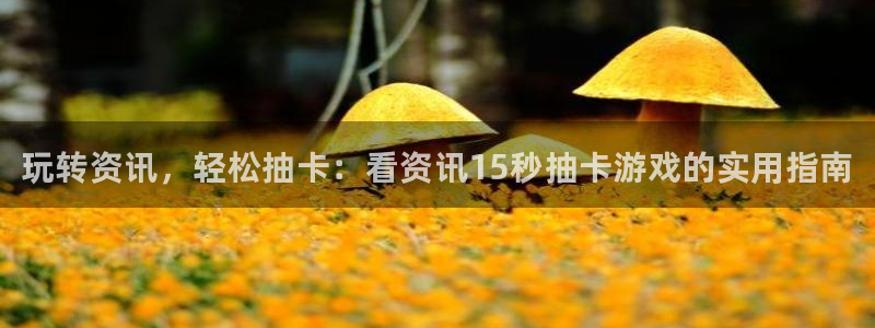 蓝冠娱乐主管