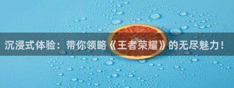 蓝冠娱乐是什么