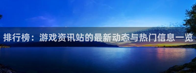 蓝冠娱乐app下载